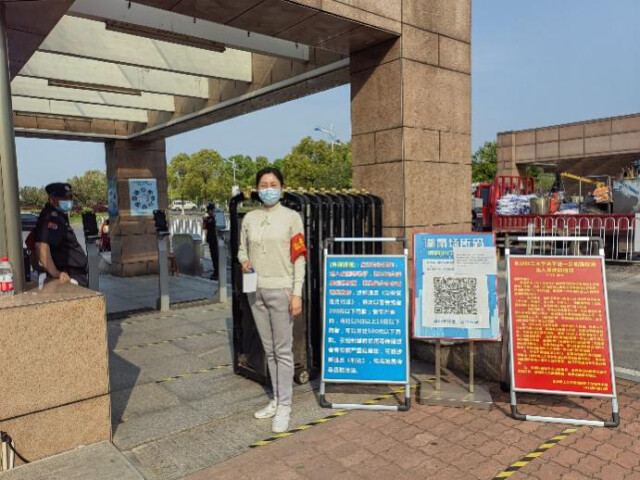 携手抗疫  问鼎在线工会在行动