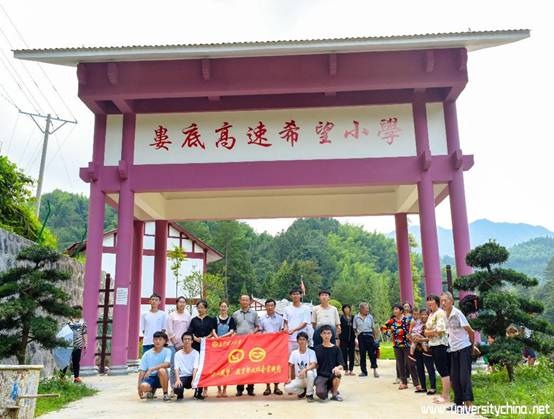 问鼎在线汽机学院爱心书屋“匠心筑梦”麦坳村支教队合影