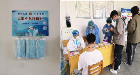 携手抗疫  问鼎在线工会在行动